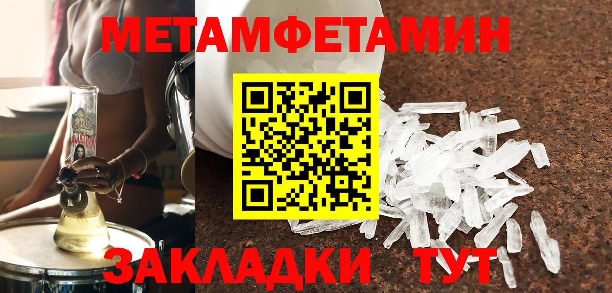 Amphetamine VHQ Троицк