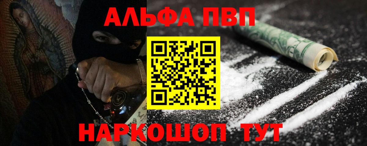 APVP крисы CK Троицк