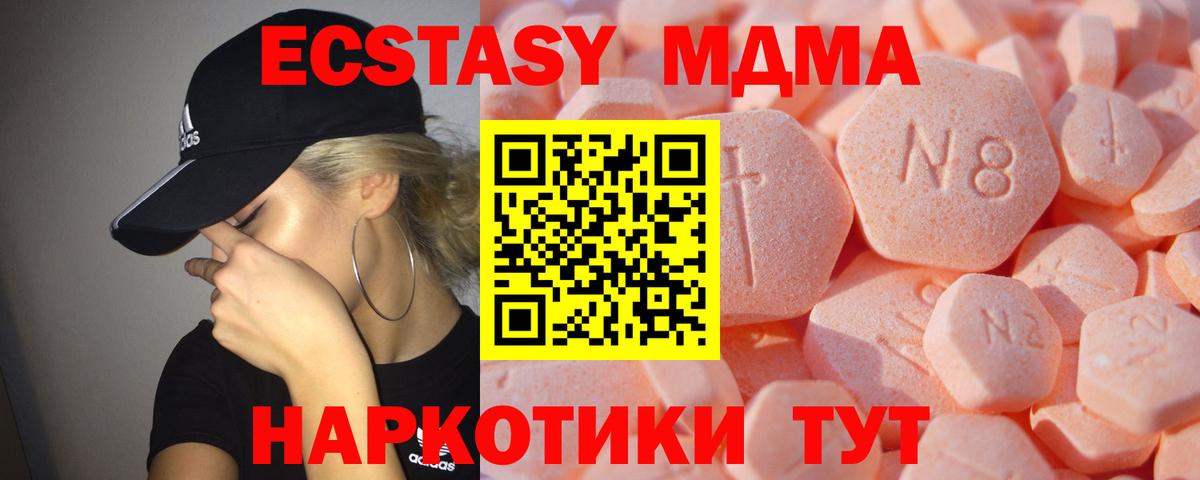 Экстази Дубай  мега tor  Вход с VPN  Экстази  Троицк  Экстази Punisher 