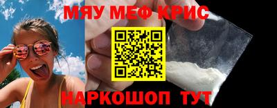 соль ск Ливны
