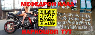 соль ск Ливны