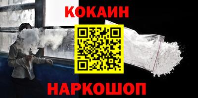 соль ск Ливны
