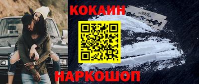 соль ск Ливны