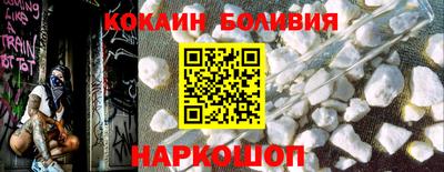 соль ск Ливны