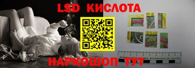 соль ск Ливны