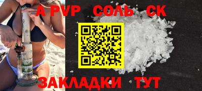 ешки Малоярославец