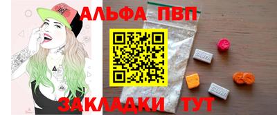 соль ск Ливны