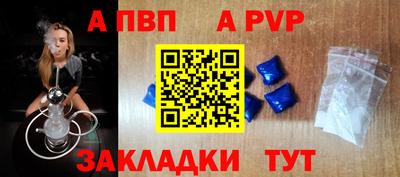 соль ск Ливны