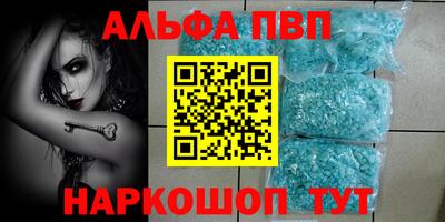 соль ск Ливны