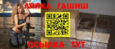 прущий лед Ликино-Дулёво