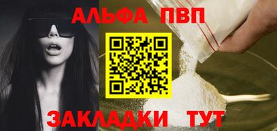 бутик Малгобек