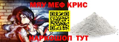 соль ск Ливны