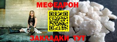 соль ск Ливны