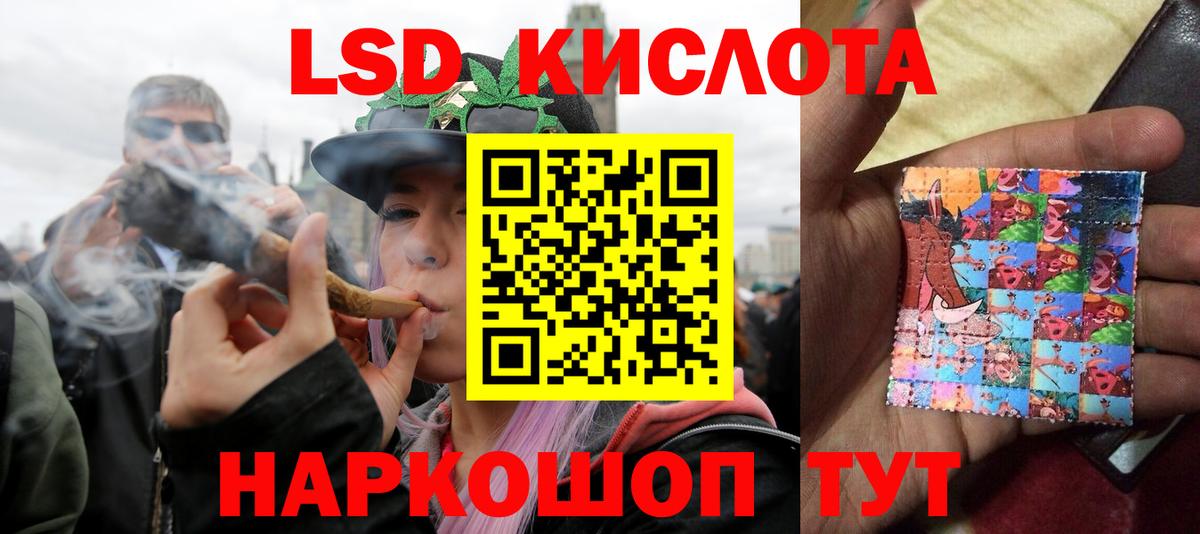 ЛСД экстази кислота  Лсд 25 экстази  Троицк  Вход с VPN  Лсд 25 экстази ecstasy 