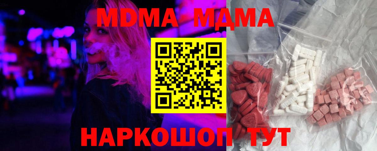 MDMA VHQ Троицк