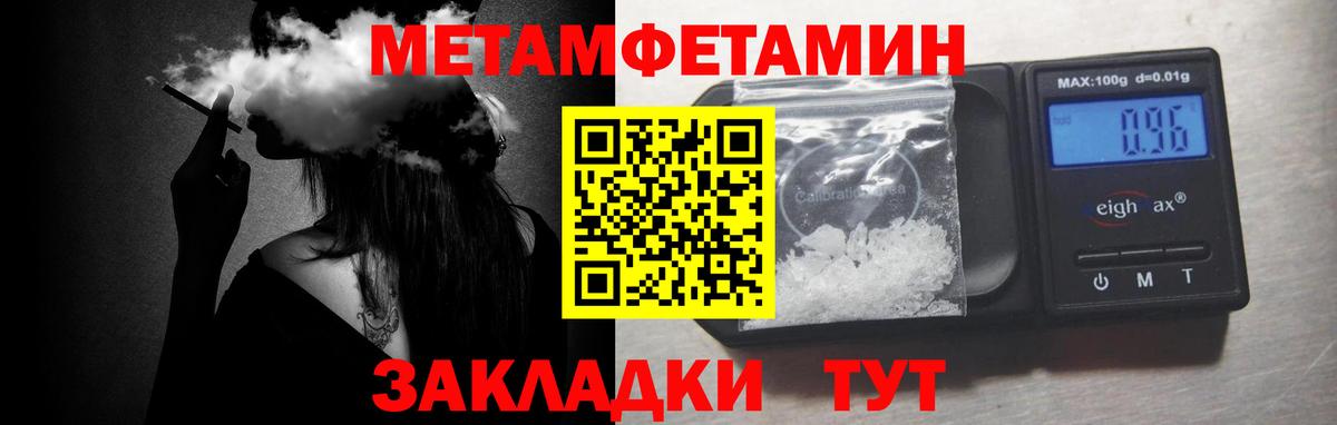 Троицк  Первитин витя  Вход с VPN 