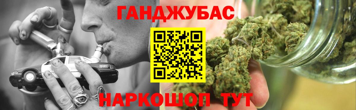 Бошки Шишки конопля  Шишки марихуана сатива  Бошки Шишки тримм  Вход с VPN  Троицк 